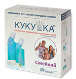 Family kits