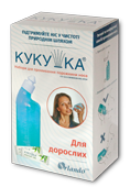 Kits for adults
